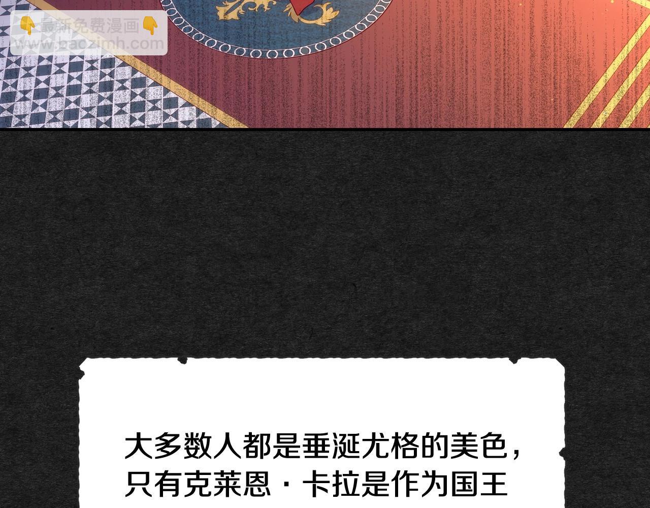 第13话 专属于他的男人们85