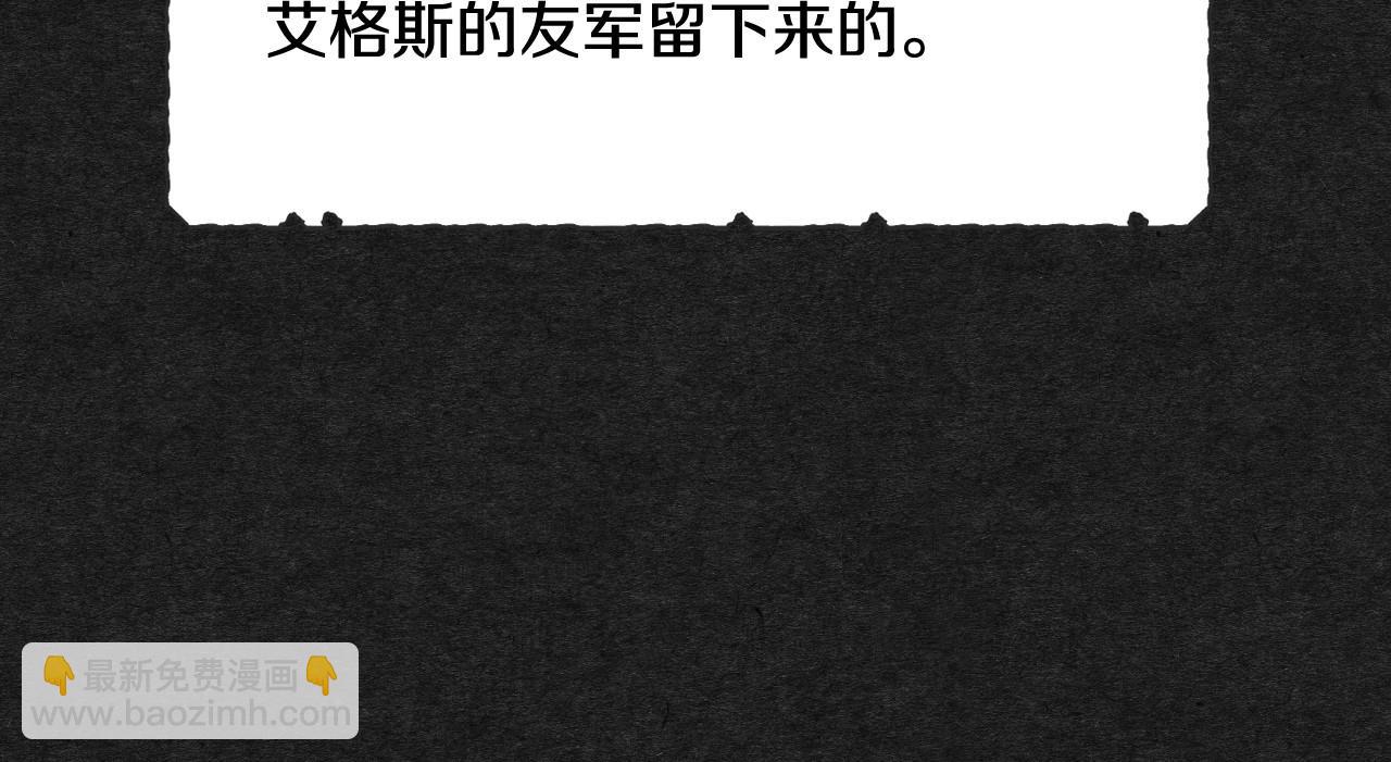 第13话 专属于他的男人们86