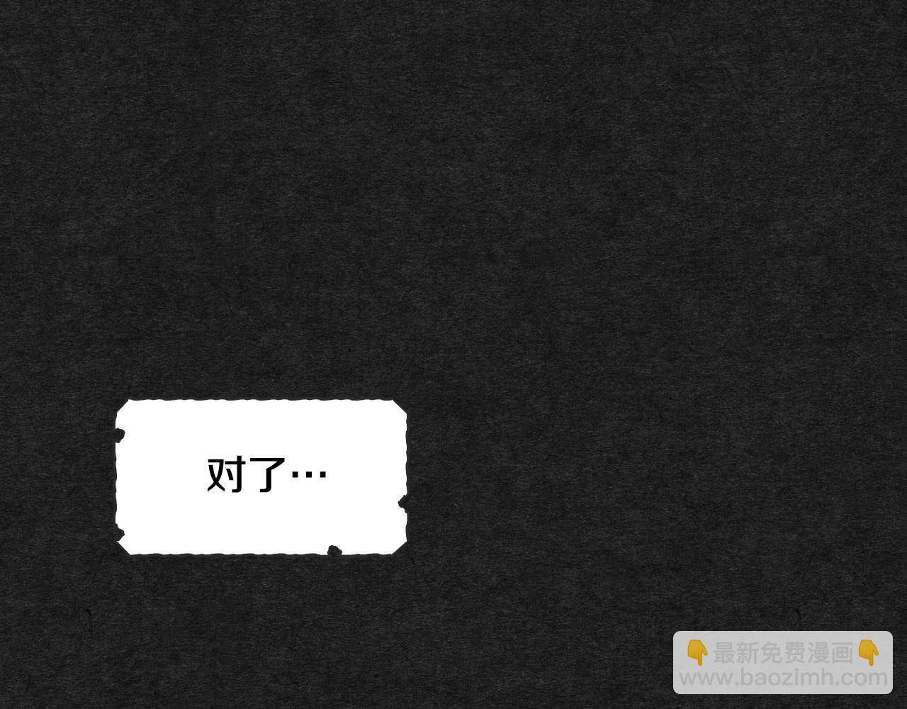 第13话 专属于他的男人们87