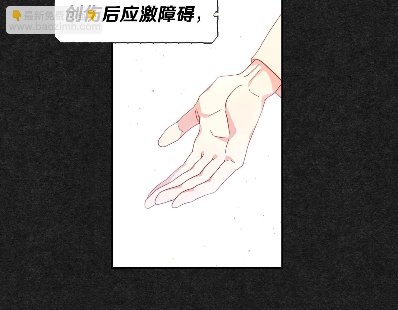 第13话 专属于他的男人们94