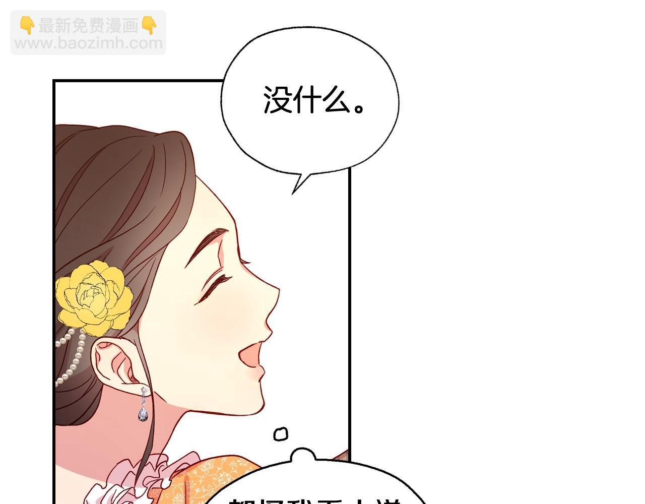 第13话 专属于他的男人们99