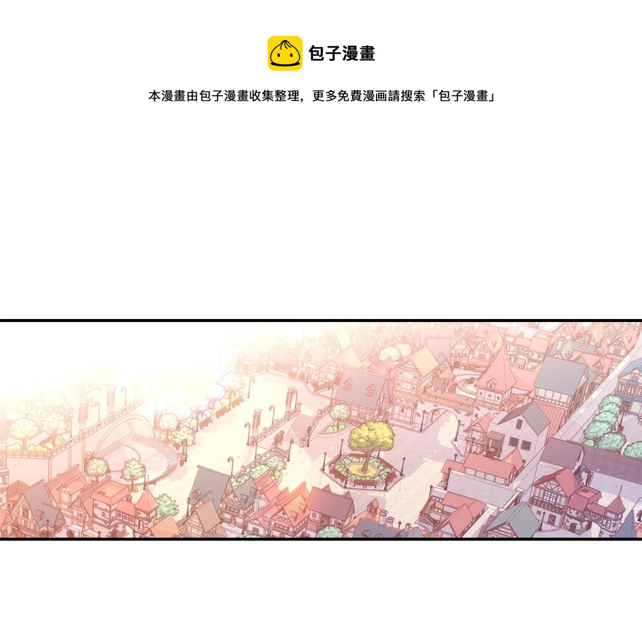 第14话 吃醋不自知？0