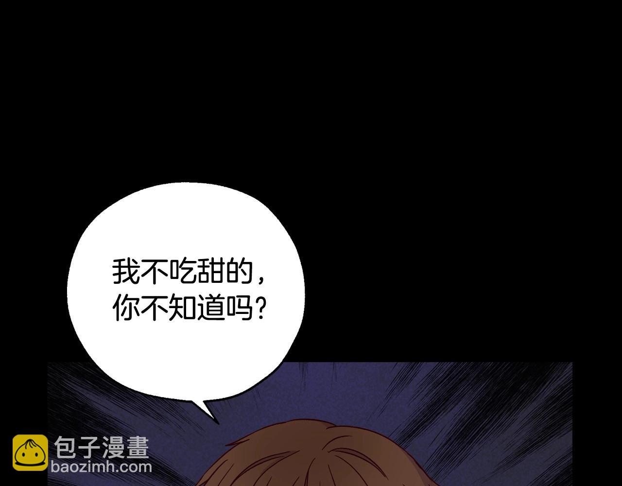 第14话 吃醋不自知？101