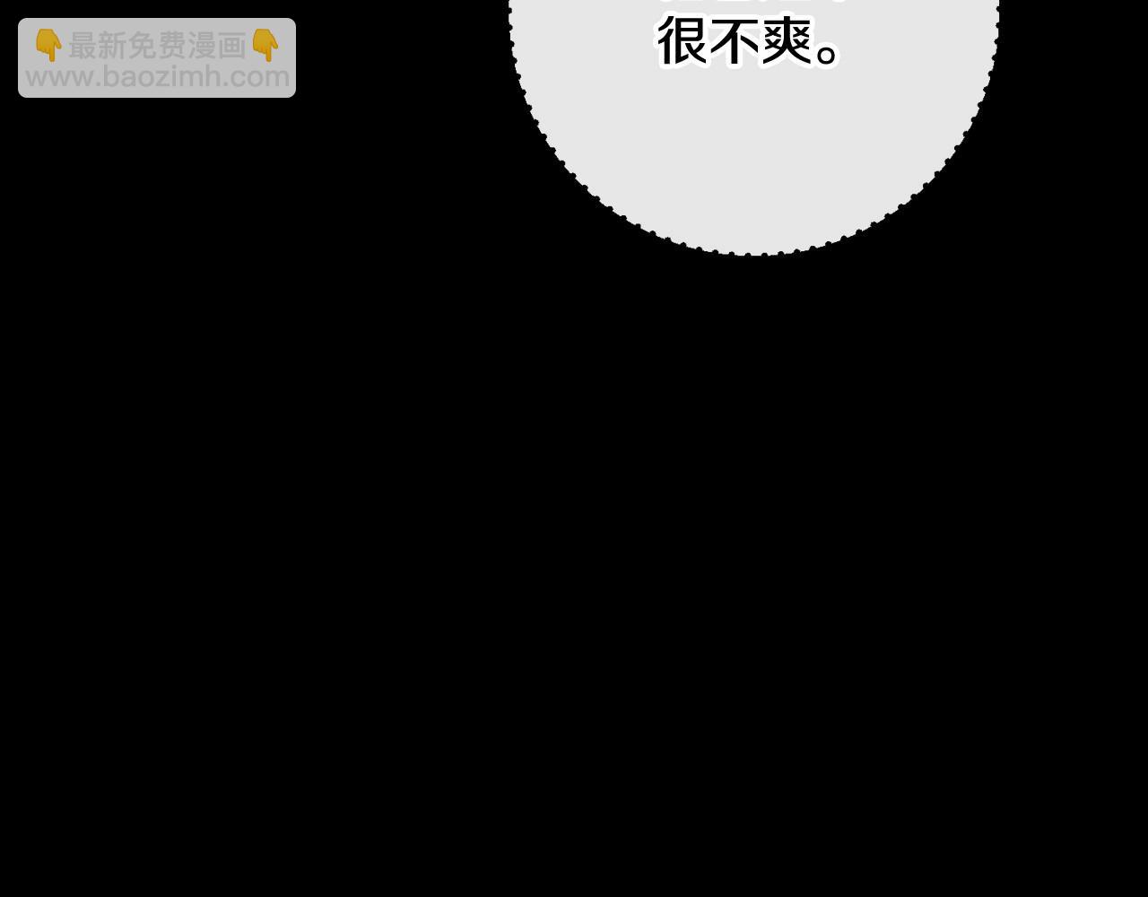 第14话 吃醋不自知？107