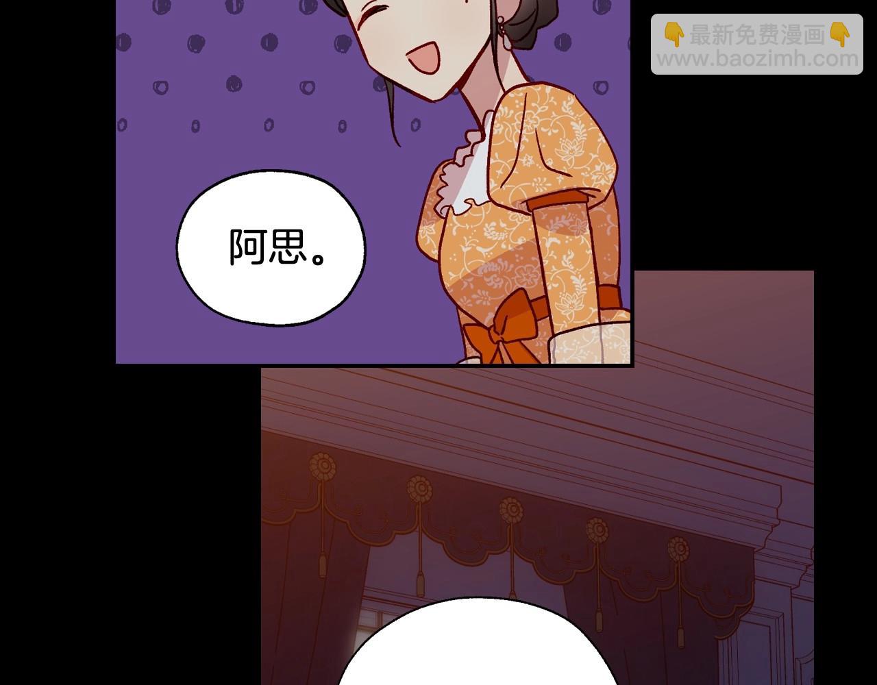 第14话 吃醋不自知？109