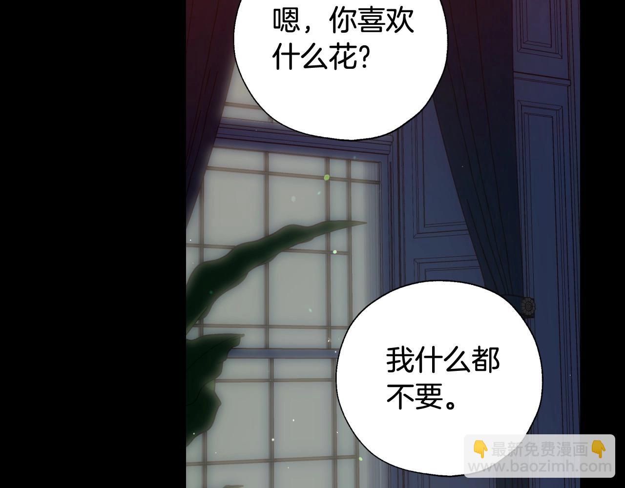 第14话 吃醋不自知？110