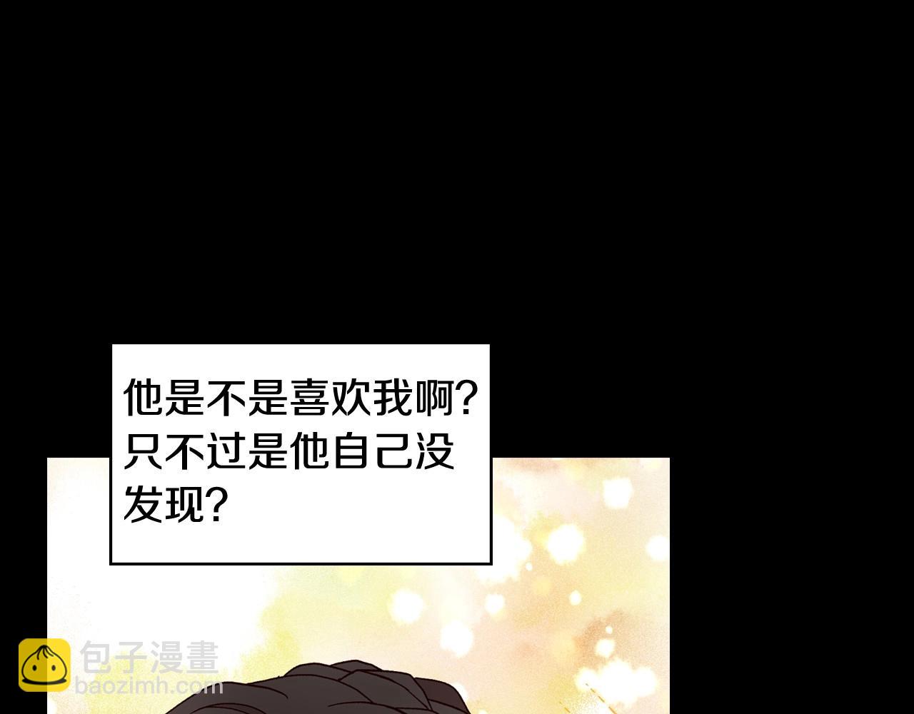 第14话 吃醋不自知？114