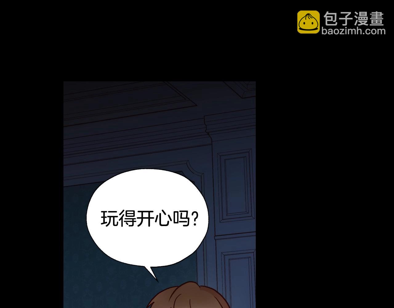第14话 吃醋不自知？118