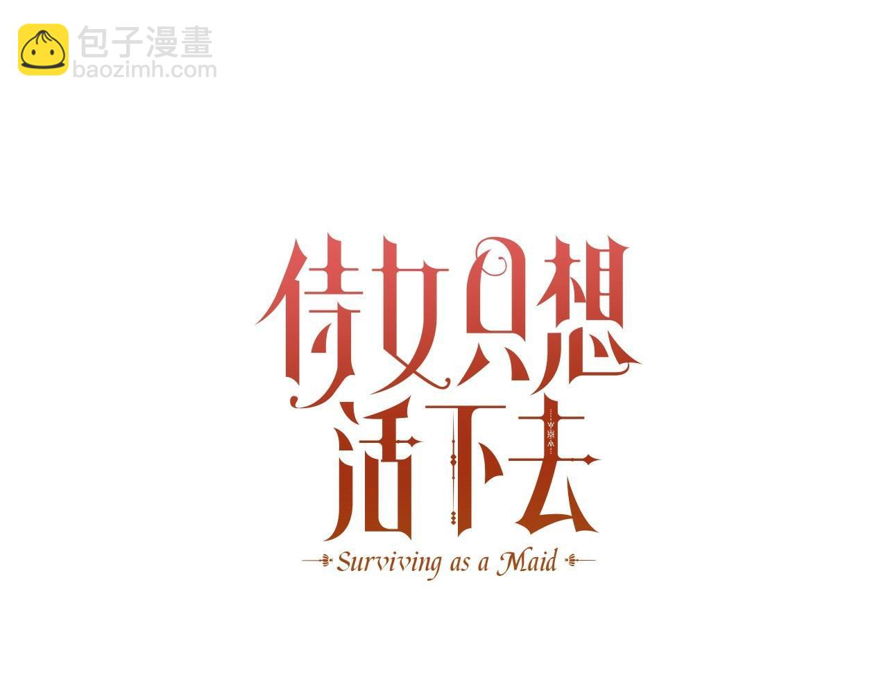 第14话 吃醋不自知？12