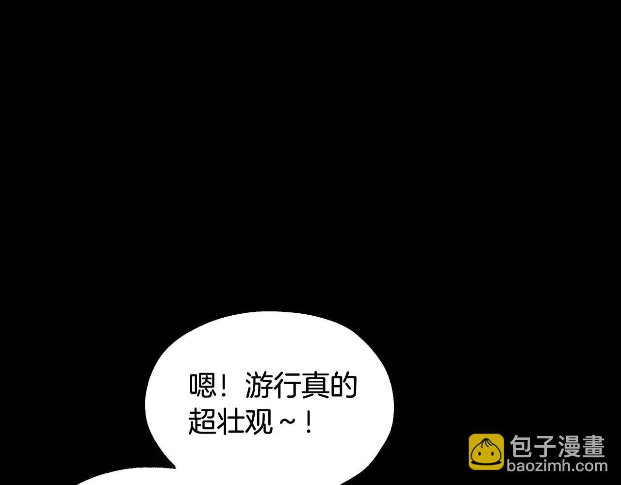 第14话 吃醋不自知？120