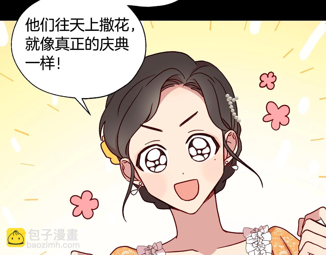 第14话 吃醋不自知？121