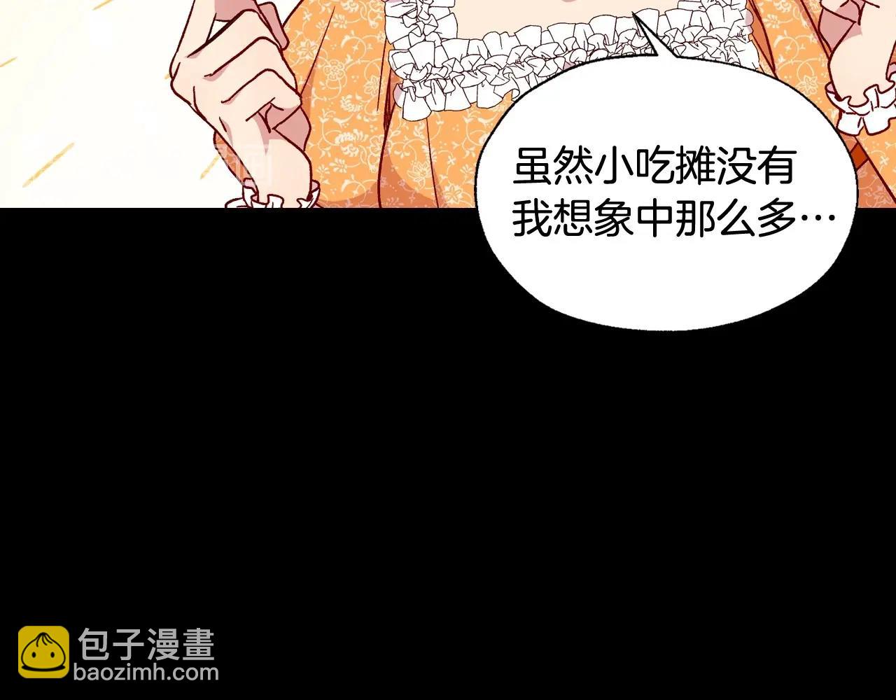 第14话 吃醋不自知？122