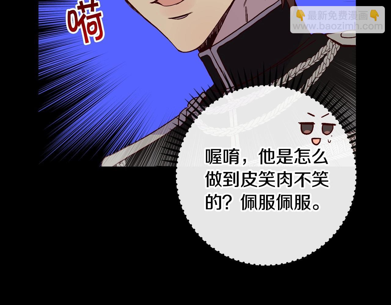 第14话 吃醋不自知？124