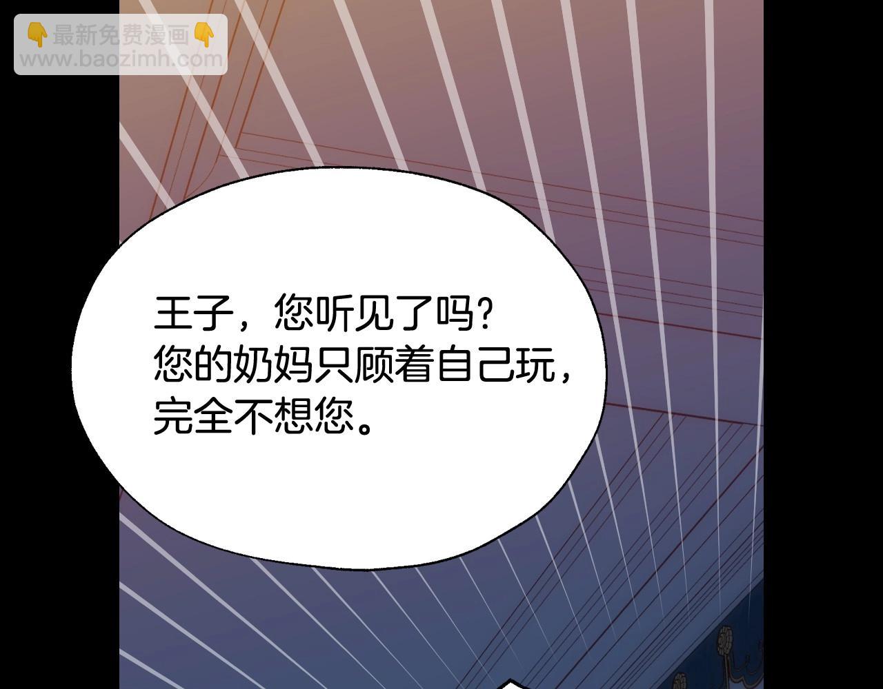 第14话 吃醋不自知？126