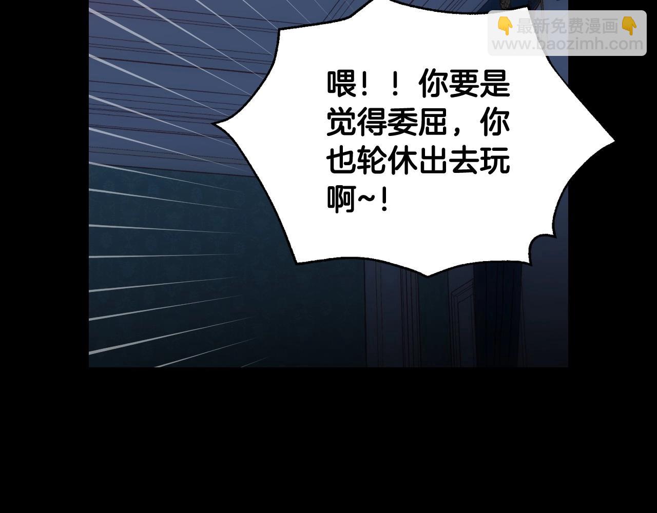 第14话 吃醋不自知？127