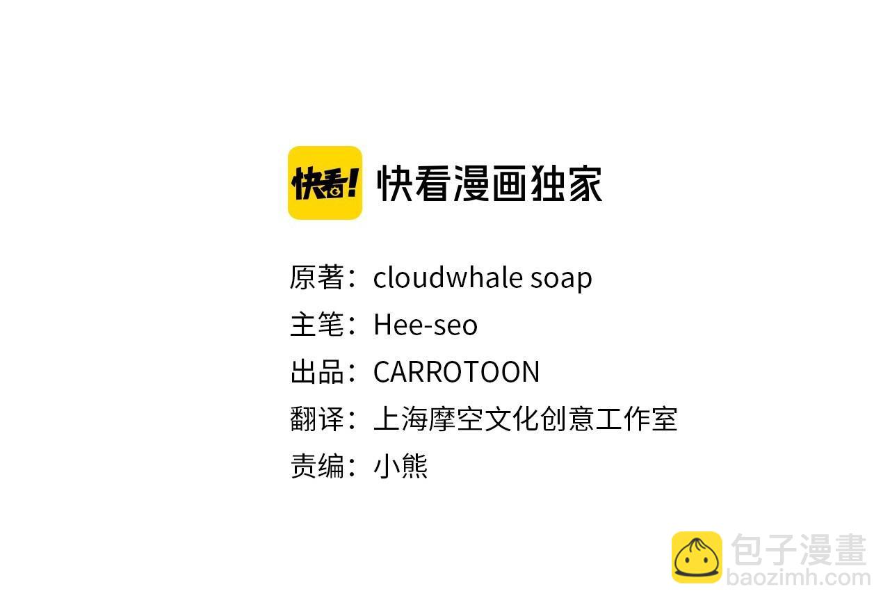 第14话 吃醋不自知？13