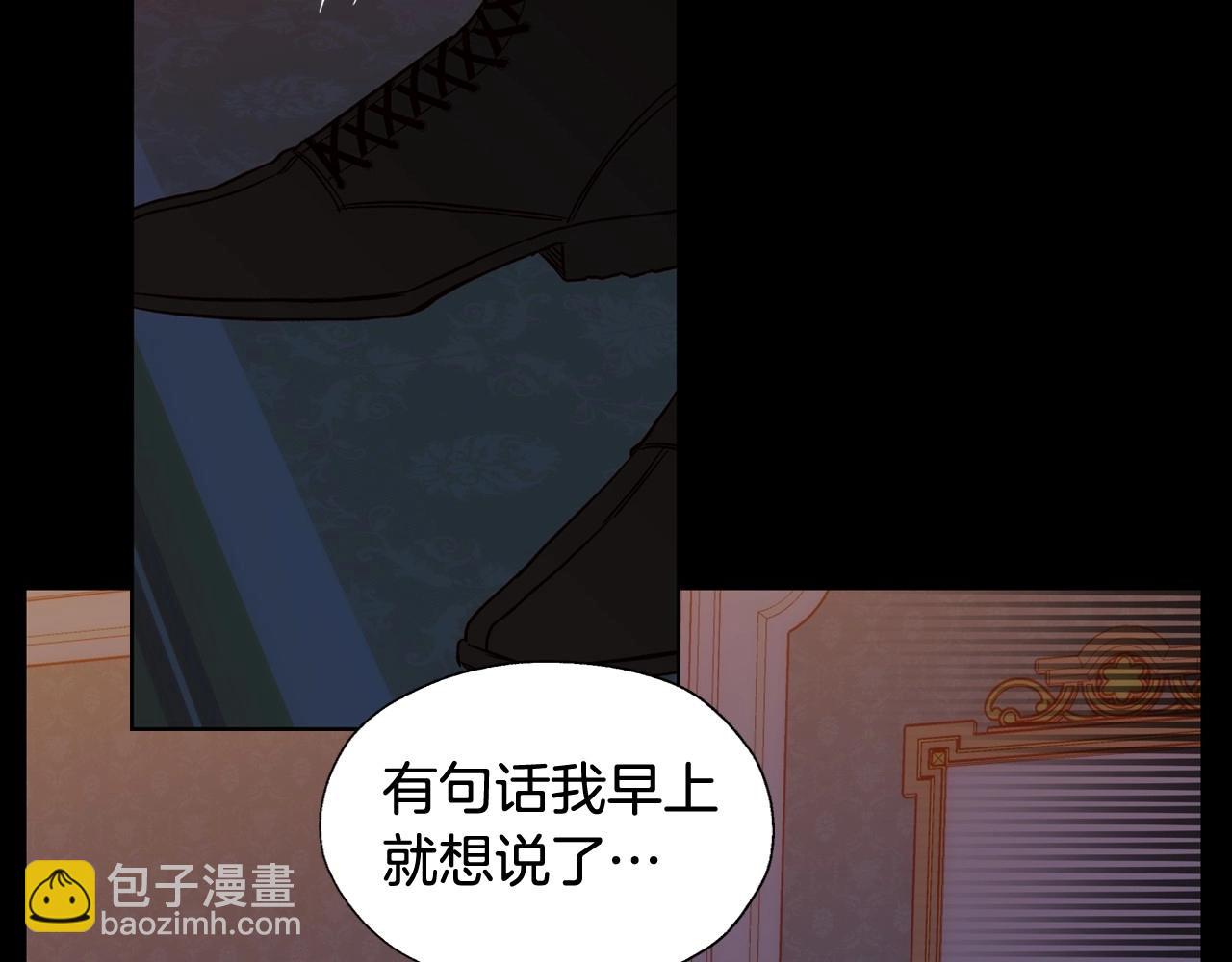 第14话 吃醋不自知？130