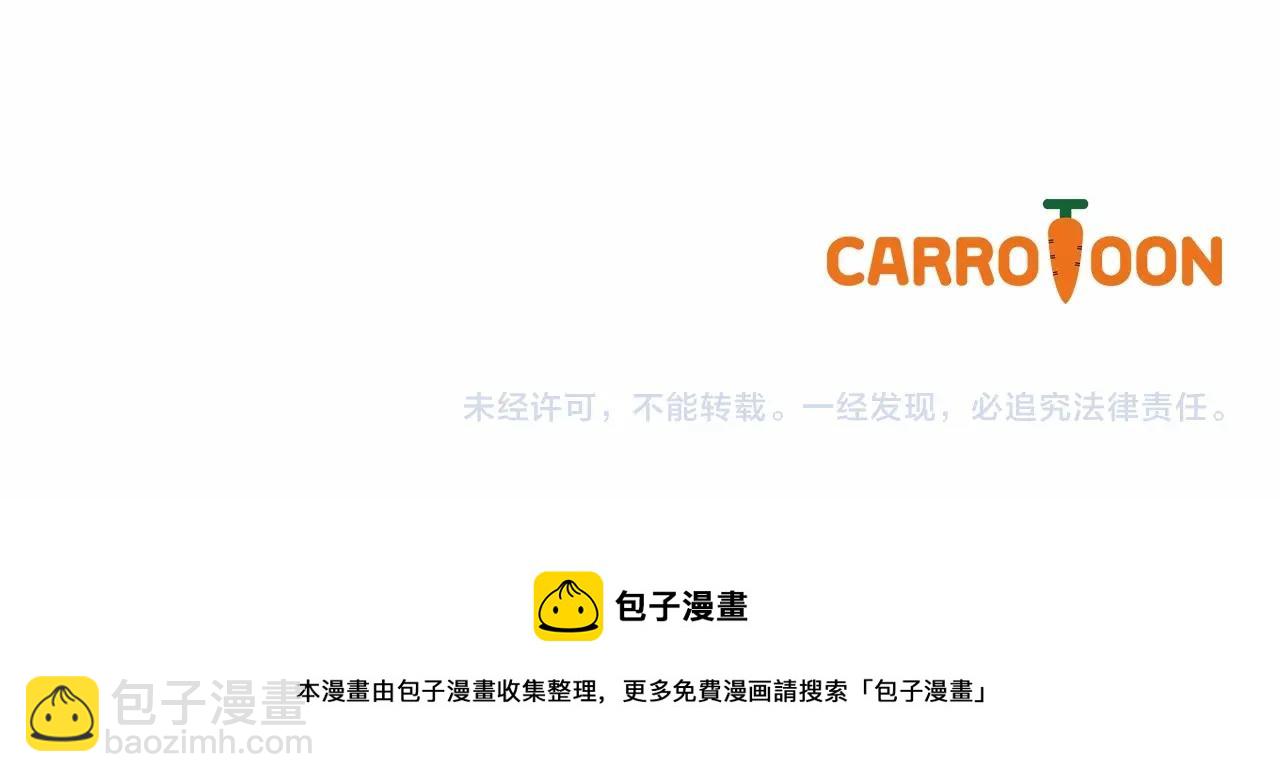 第14话 吃醋不自知？139