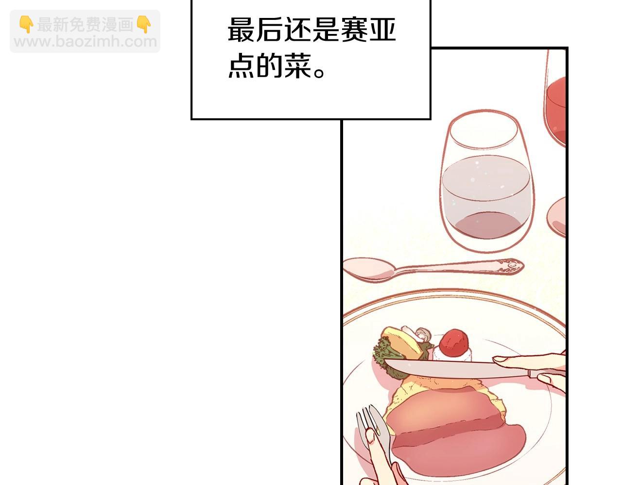 第14话 吃醋不自知？15