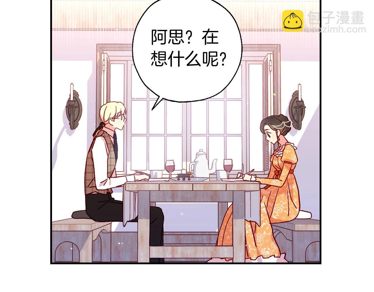 第14话 吃醋不自知？18