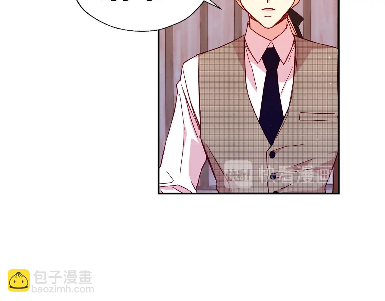 第14话 吃醋不自知？22