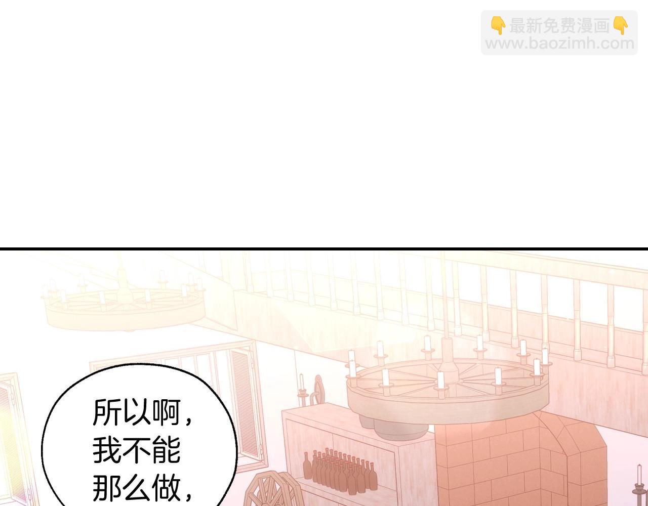 第14话 吃醋不自知？23