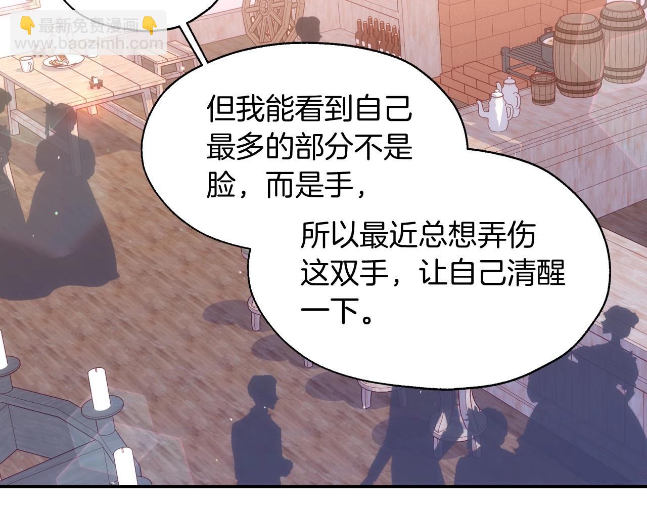 第14话 吃醋不自知？24