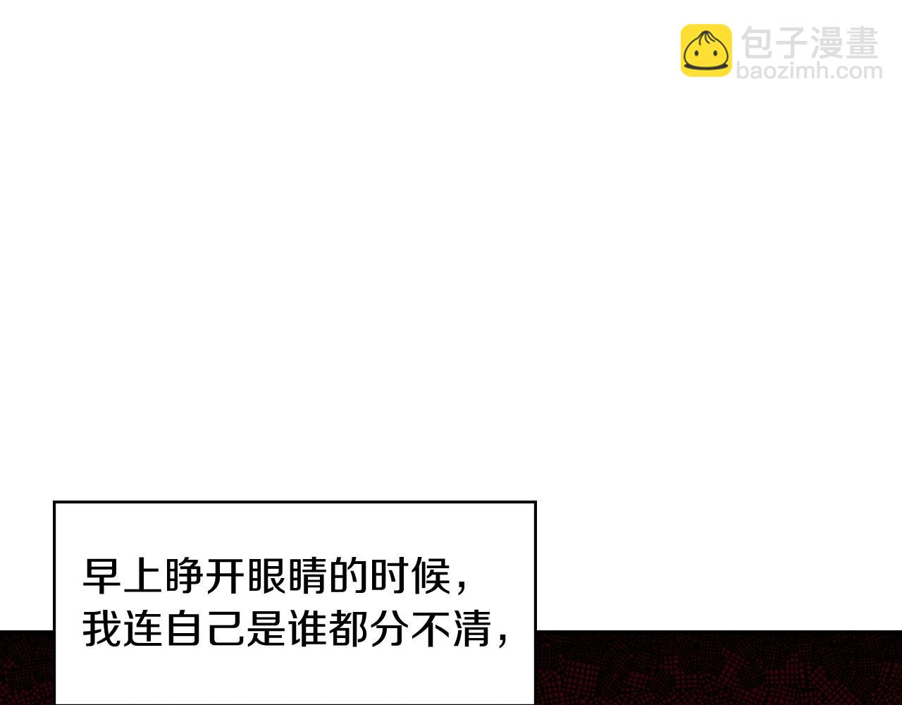 第14话 吃醋不自知？28
