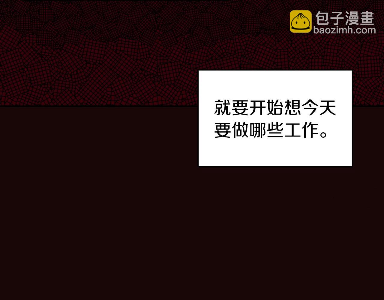 第14话 吃醋不自知？29