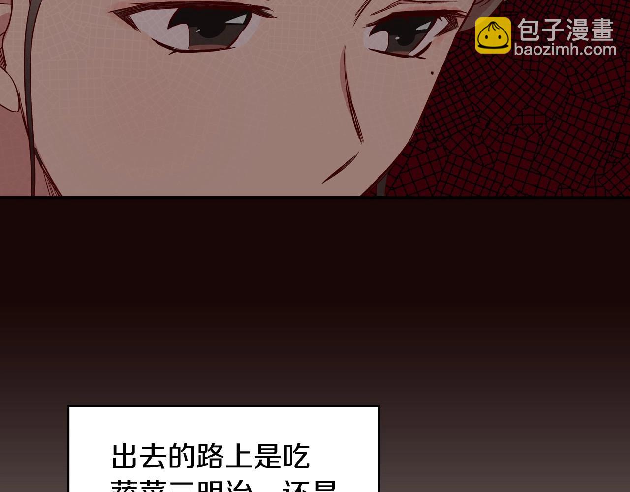 第14话 吃醋不自知？31