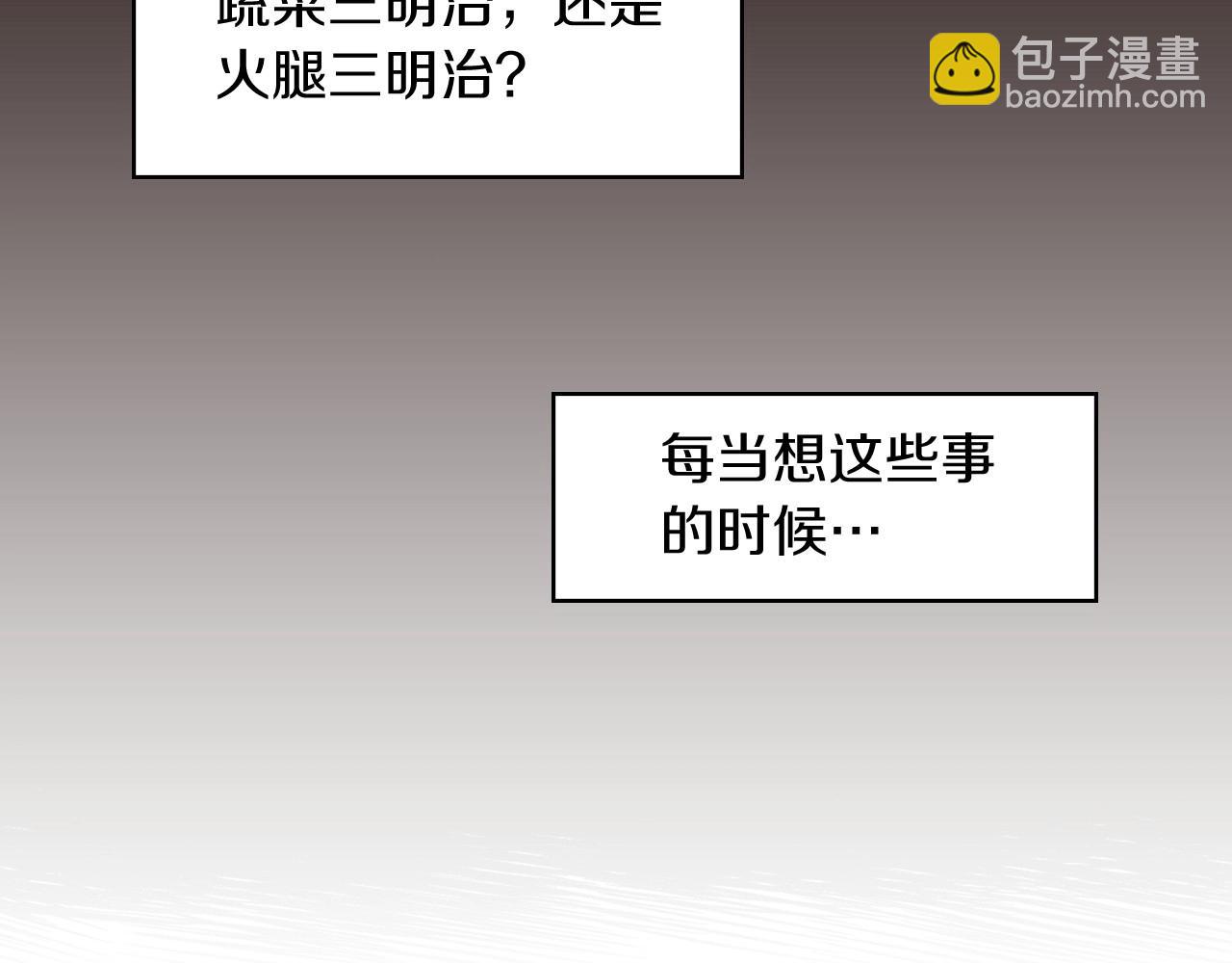 第14话 吃醋不自知？32