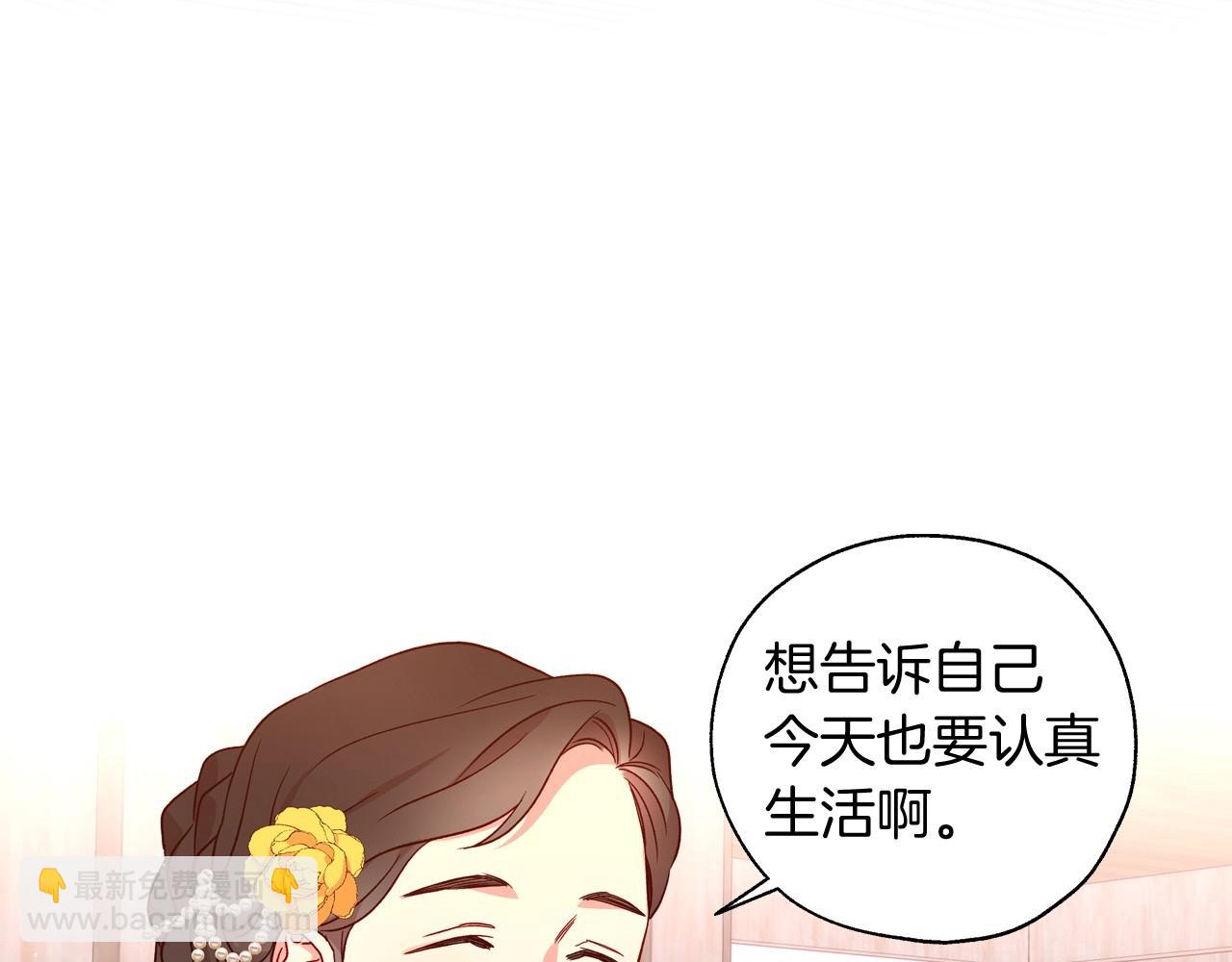 第14话 吃醋不自知？33