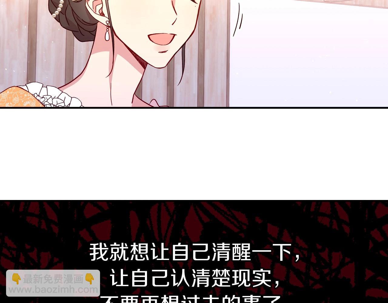 第14话 吃醋不自知？34
