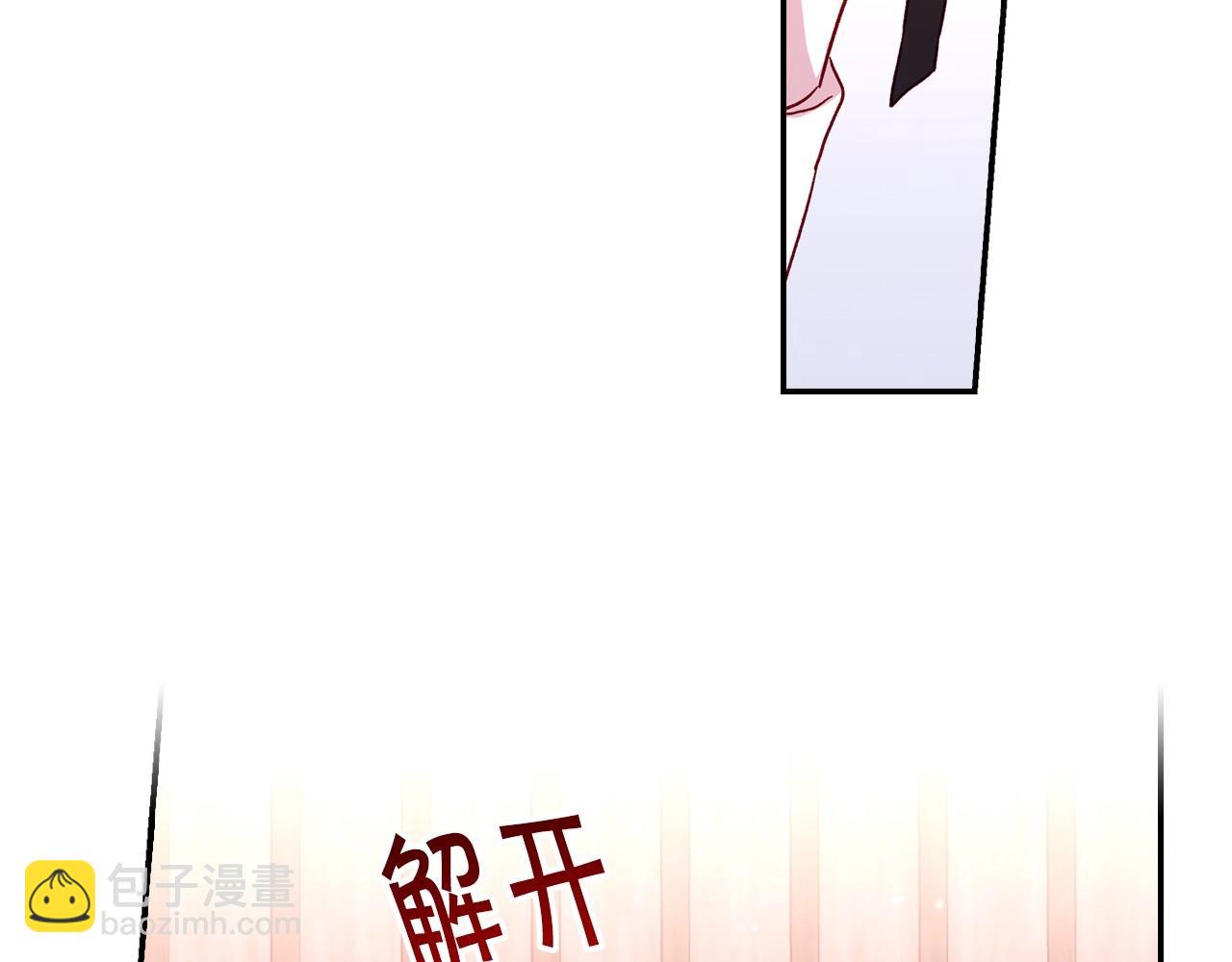 第14话 吃醋不自知？38
