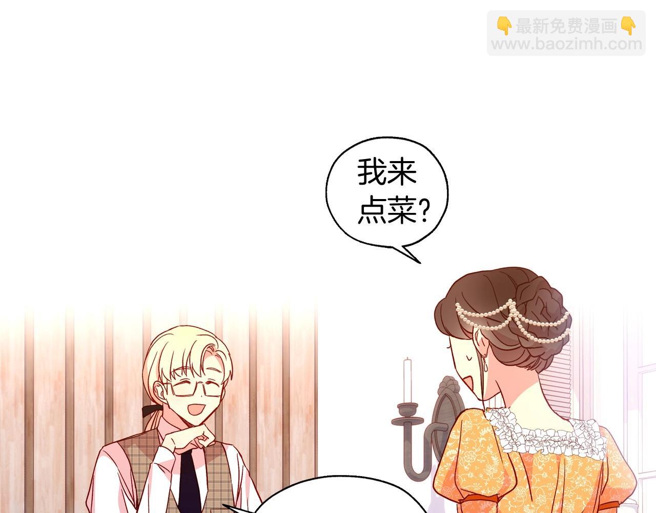 第14话 吃醋不自知？4