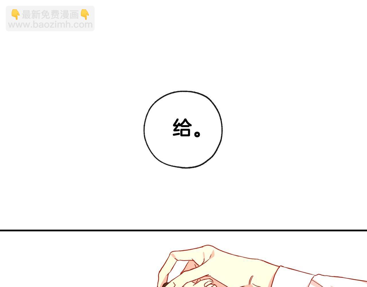第14话 吃醋不自知？41