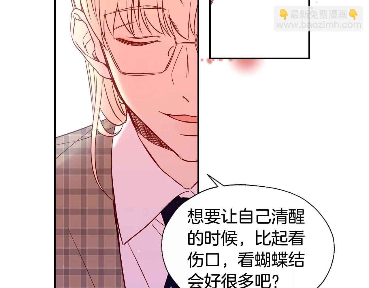 第14话 吃醋不自知？45