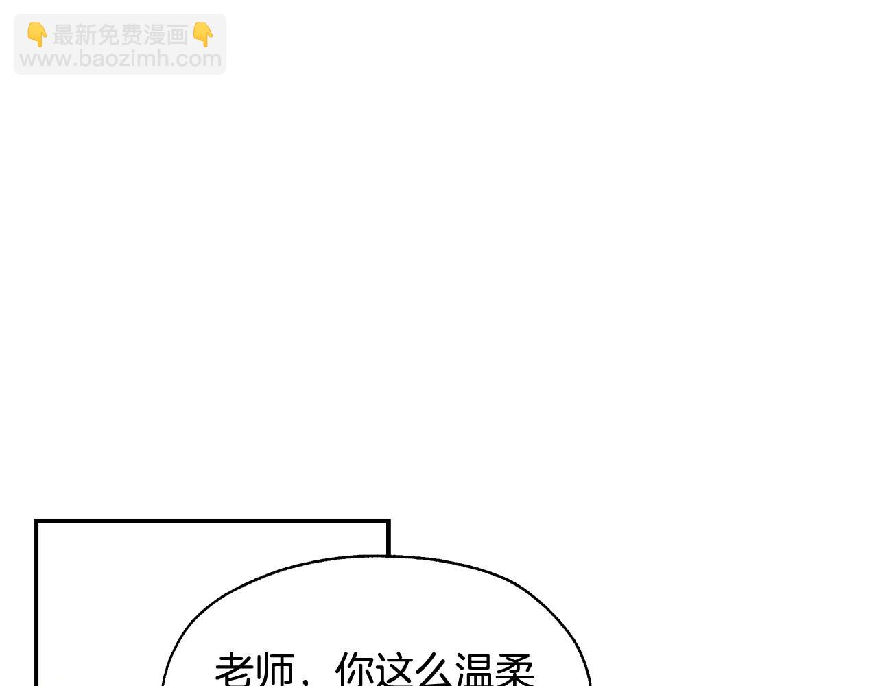 第14话 吃醋不自知？48