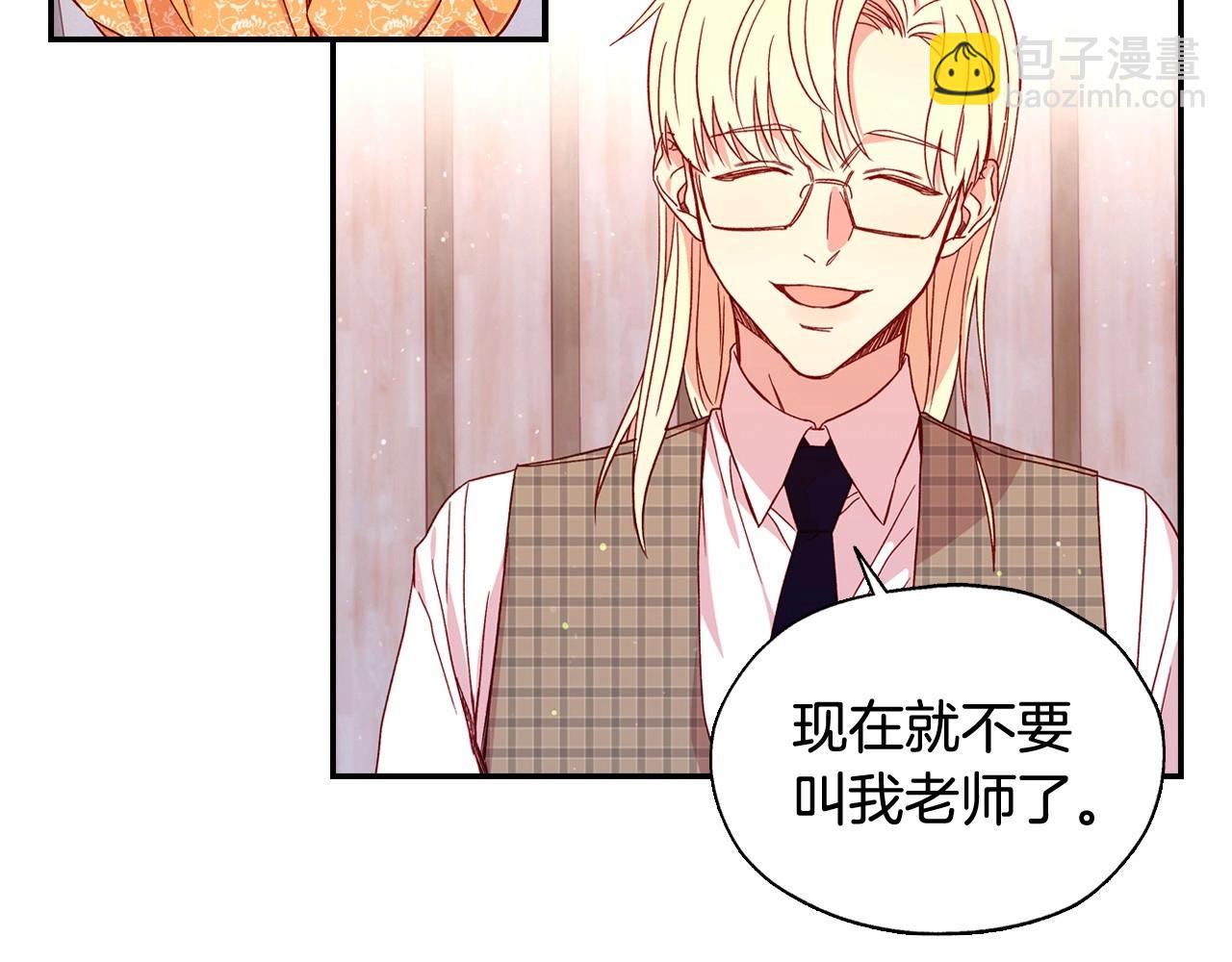 第14话 吃醋不自知？54