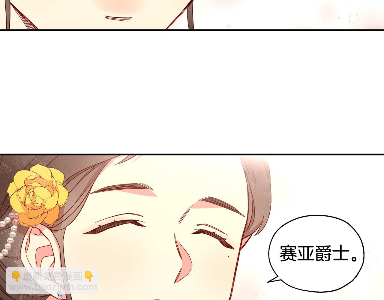 第14话 吃醋不自知？56