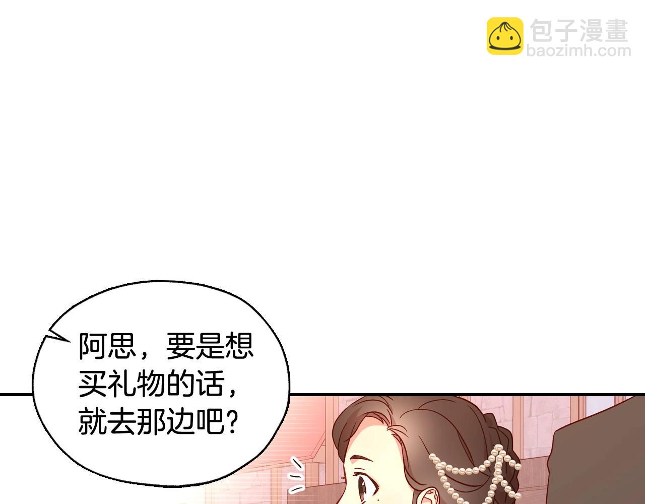 第14话 吃醋不自知？62