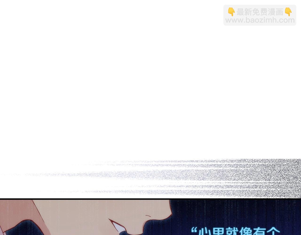 第14话 吃醋不自知？66