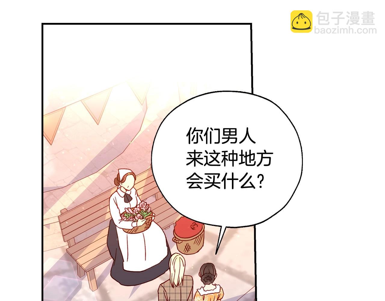 第14话 吃醋不自知？69