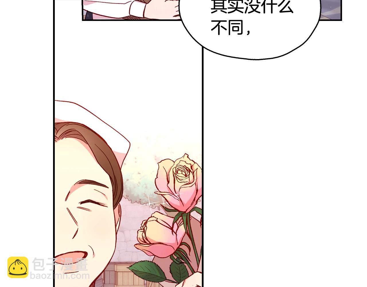 第14话 吃醋不自知？72