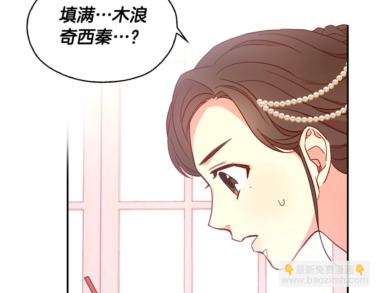 第14话 吃醋不自知？8