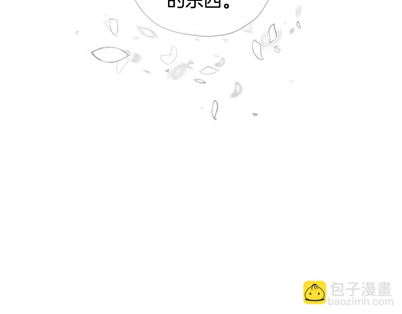 第14话 吃醋不自知？80