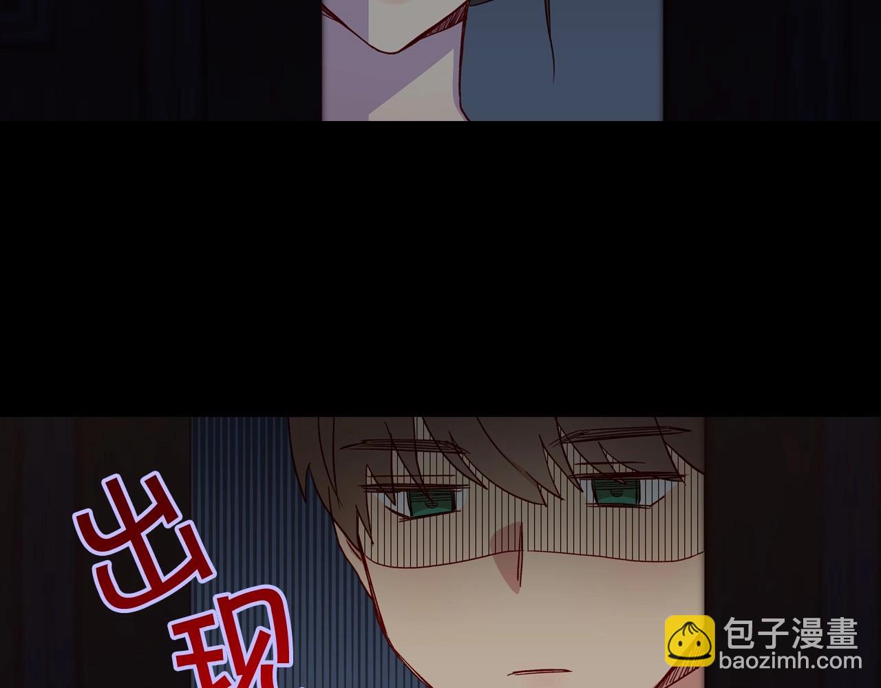 第14话 吃醋不自知？88