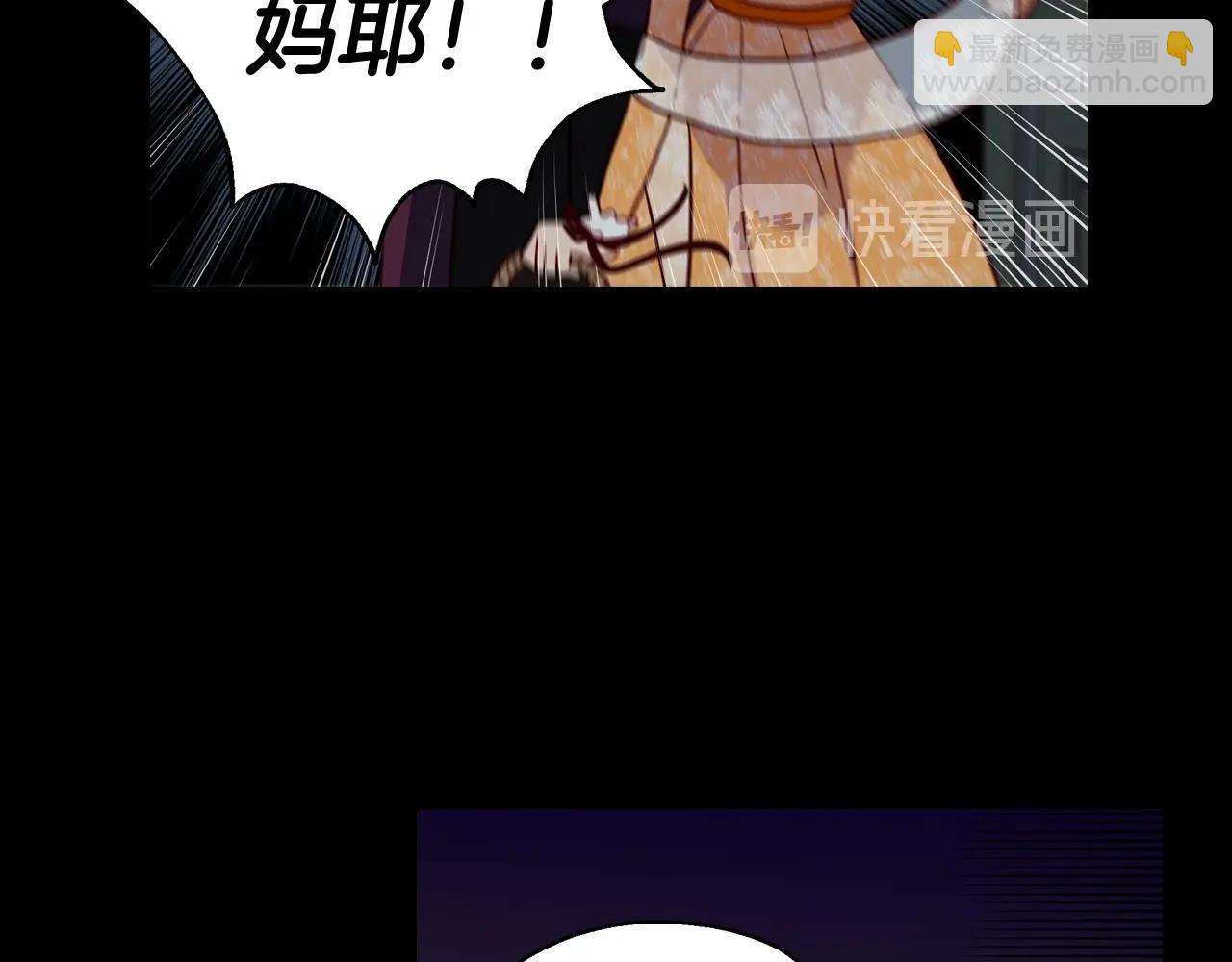 第14话 吃醋不自知？91