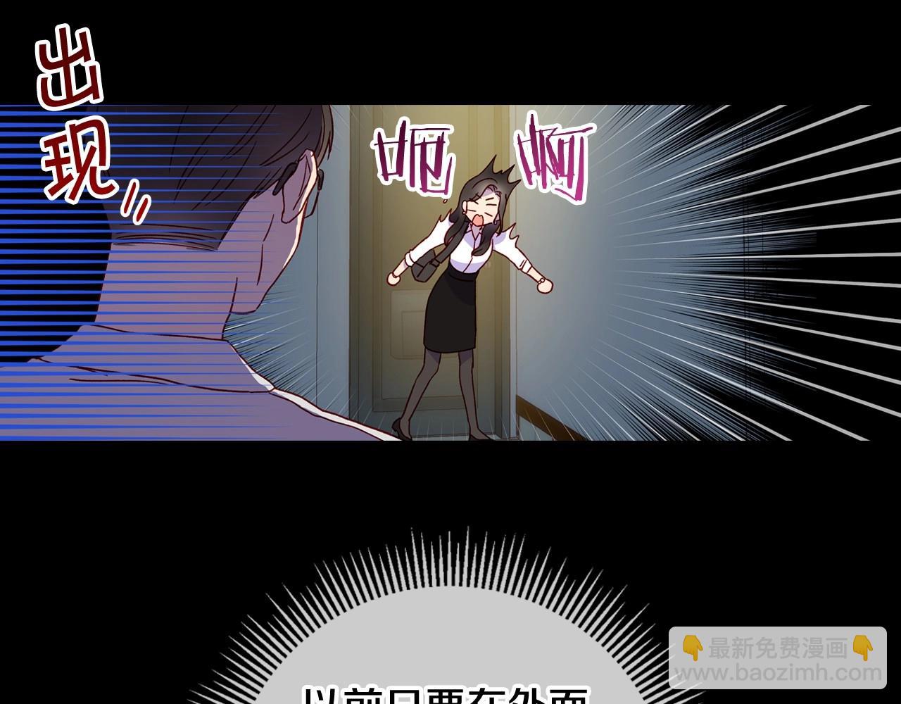 第14话 吃醋不自知？94
