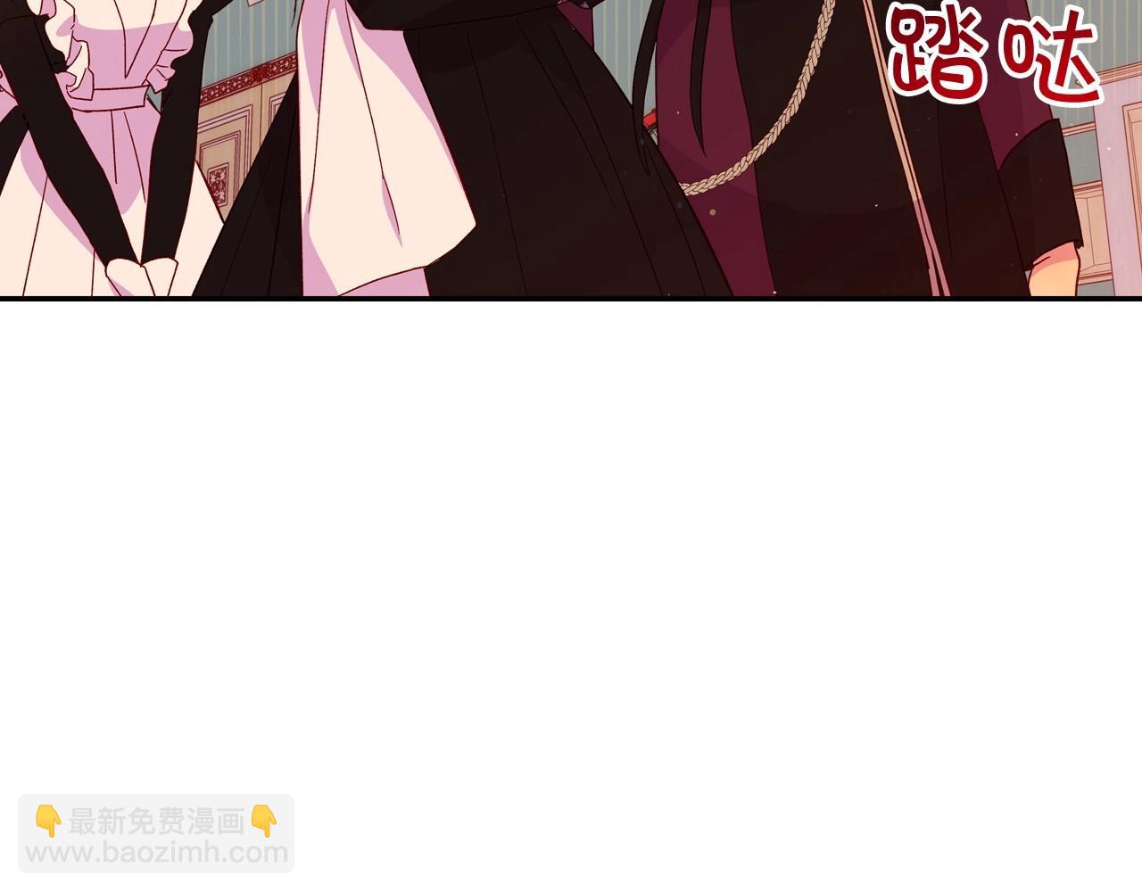 第15话 赐名23
